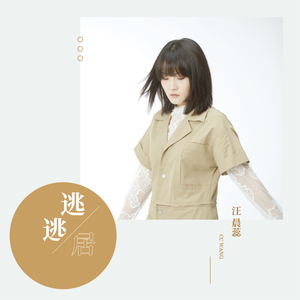 秘书掀起蕾丝裙被打屁股视频
