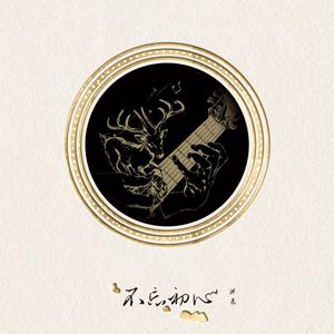 亚洲国产制服丝袜
